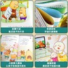 (仓发) 儿童逆商培养绘本全套10册不是第/一没关系失败了没关系3-4-5-6周岁幼儿园宝宝早教启蒙阅读图画故事书籍/广东旅游出版社/9787565830587 商品缩略图3