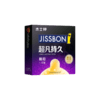 【年末亏本清仓 持久非凡 颗粒套身】杰士邦超凡持久颗粒避孕套 延时安全套 6只/10只 商品缩略图5
