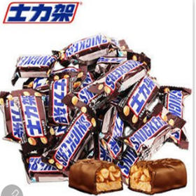 【18元半斤】散称士力架花生夹心巧克力(0901430)