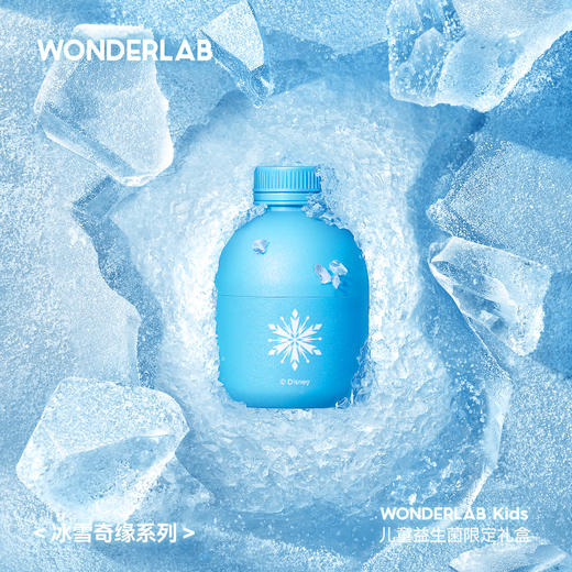 WonderLab冰雪奇缘益生菌礼盒迪士尼儿童肠胃肠道益生元冻干粉剂 商品图4