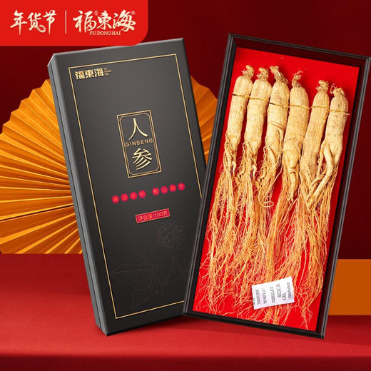 福东海 人参100克/盒 商品图8