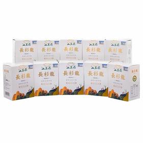 山王果有机刺梨原汁12盒