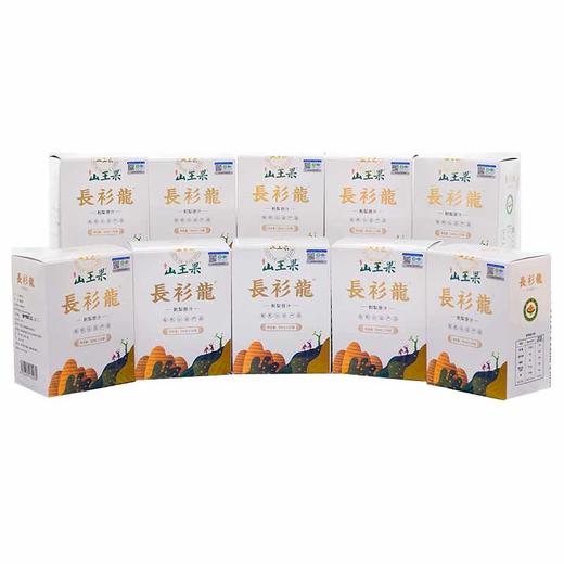 山王果有机刺梨原汁12盒 商品图0