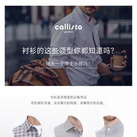 推荐 | 这些领型你知道吗？