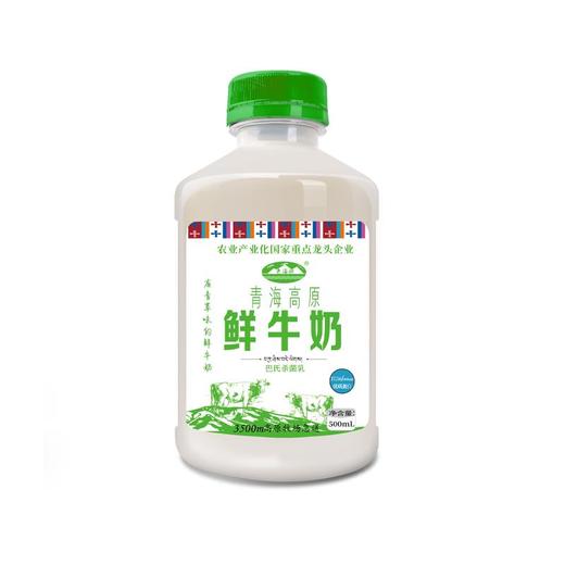 青海湖 青海高原鲜牛奶 500ml/瓶 商品图0
