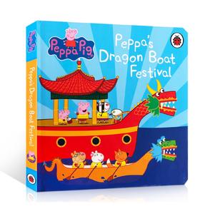 【端午限量特价】小猪佩奇过端午节Peppa's dragon boat festival 粉红猪小妹中国传统文化端午节龙舟节 英语启蒙 精装纸板书