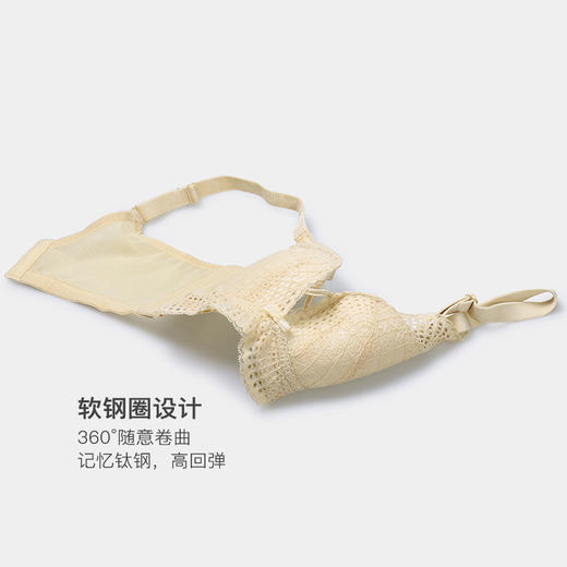 美季美优X灵动系列云感棉文胸W251A03 商品图3