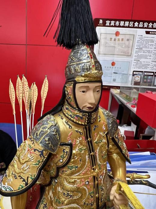 故宫国藏乾隆御酒 浓香型白酒贡酒 1500ml 商品图6