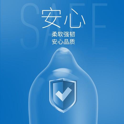 【便携情趣装】杰士邦三合一安全套 避孕套6只装 商品图2