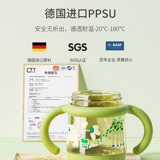 [屁侠推荐]taoqibaby淘气宝贝宝宝豆豆熊学饮杯PPSU婴儿水杯鸭嘴6个月喝水喝奶儿童吸管奶瓶 商品图2