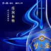 洋河 蓝色经典 梦之蓝 M3 水晶版 白酒  40.8度（新款550mL，旧款500ml，新老包装随机发货） 商品缩略图2