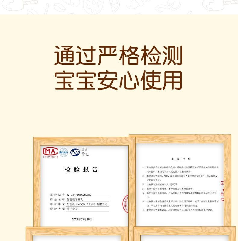 会员价格298元艾芭薇儿童防晒霜物理防晒皮肤不刺激送儿童洁面乳60g