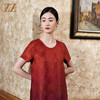 佐尔美2022夏季新款 渐变红云纱香云纱桑蚕丝真丝连衣裙女E22LS44 商品缩略图1