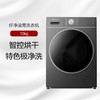GREE 格力 纤净王滚筒洗烘一体机 10kg 纤维级净洗 双擎速透烘 XQG100-DWB1401Dg1 （珍珠黑） 商品缩略图0