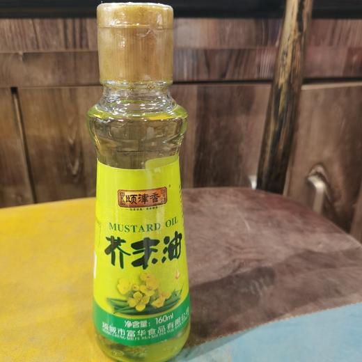 颐津香芥末油160ml 商品图0