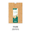 竹砧板ZB7615 商品缩略图0