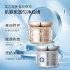 【雪元玑秘】青春定格美白霜 50g 商品缩略图2