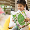 香香图册 商品缩略图0