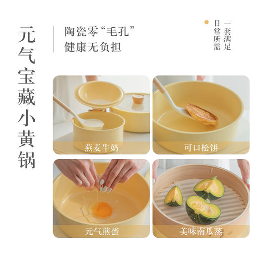 KIMS COOK陶瓷不粘锅家用炒锅平底炒菜锅电磁炉通用锅具可进洗碗机 商品图1