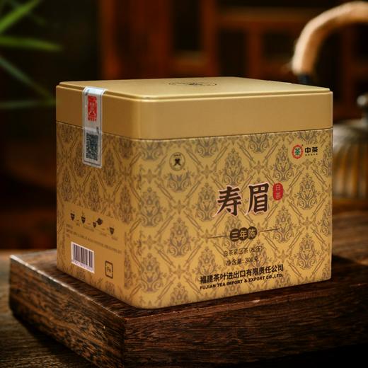 《中粮-中茶》三年陈寿眉（松压砖）5736 商品图1
