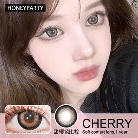 【HoneyParty甜樱芭比棕】大直径显大款