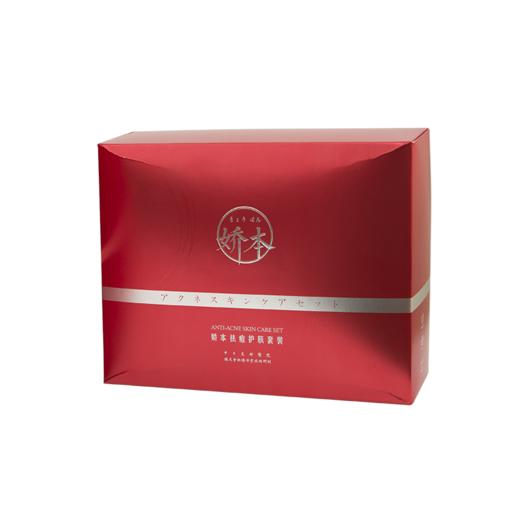 祛痘礼盒 商品图0