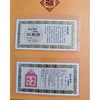 故宫国藏乾隆御酒 浓香型白酒贡酒 1500ml 商品缩略图3