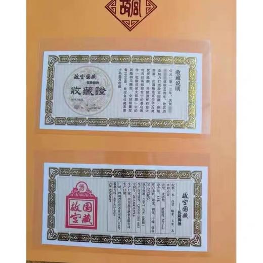 故宫国藏乾隆御酒 浓香型白酒贡酒 1500ml 商品图3