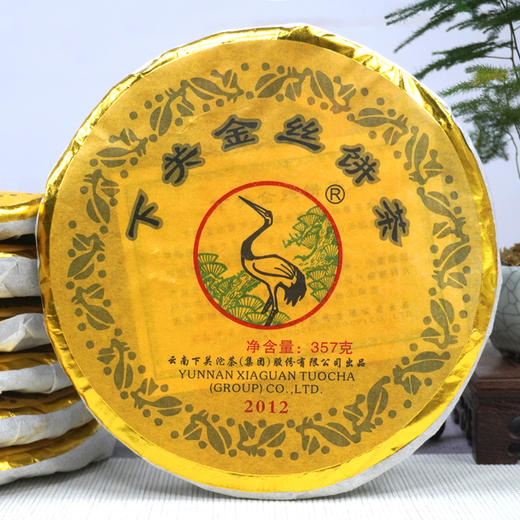 【经典金丝饼】2012年下关金丝饼茶生茶高香干仓  新业叶柄怀定制  金丝带延续金丝沱配方蜜甜好回甘 高性价比经典版很漂亮 商品图10