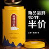 【第2件半价】品香 英德红茶 200g 商品缩略图4