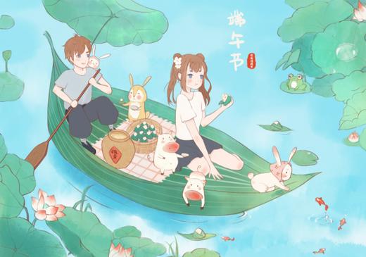 Dragon Boat Festival 商品图0