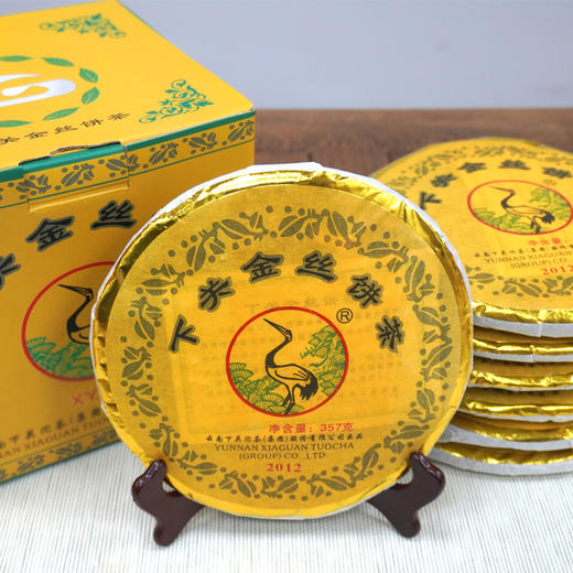 【经典金丝饼】2012年下关金丝饼茶生茶高香干仓  新业叶柄怀定制  金丝带延续金丝沱配方蜜甜好回甘 高性价比经典版很漂亮 商品图11