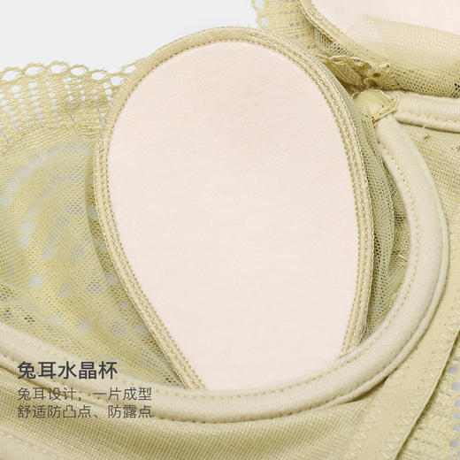 美季美优S幻城系列水晶杯文胸W251B12 商品图2