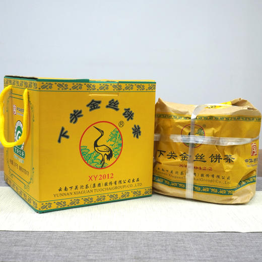 【经典金丝饼】2012年下关金丝饼茶生茶高香干仓  新业叶柄怀定制  金丝带延续金丝沱配方蜜甜好回甘 高性价比经典版很漂亮 商品图4