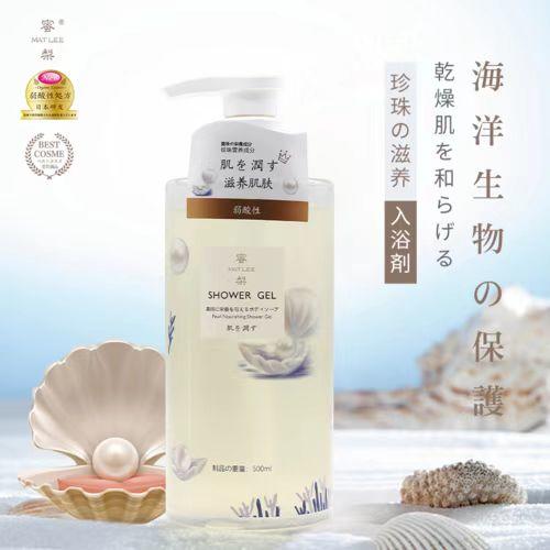 蜜梨海洋洗护修护润养洗发水/沐浴露/护发/发膜 500ml/瓶 商品图10