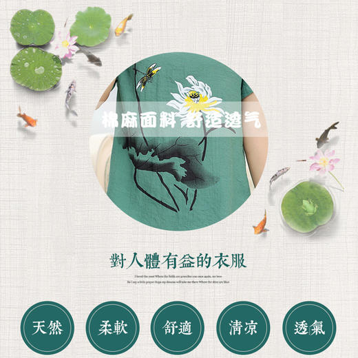 CLX夏季人睡衣女棉麻短袖七分裤两件套装宽松大码家居服 商品图3