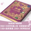 (仓发)  DK神秘大自然奇观 童书/中信出版集团股份有限公司/本·霍尔/9787521724523 商品缩略图7