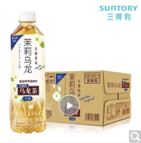 三得利 茉莉(无糖） 乌龙茶 500ml*15瓶