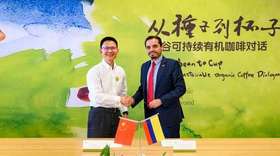  哥伦比亚总领事:上海是风味独特的Cavell瑰夏咖啡最重要的潜在市场 