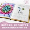 (仓发)  DK神秘大自然奇观 童书/中信出版集团股份有限公司/本·霍尔/9787521724523 商品缩略图8
