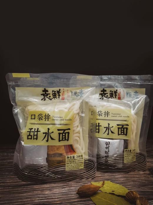 袁鲜口袋拌甜水面麻辣甜香四川成都地道特色 方便速食 268g/袋 商品图1