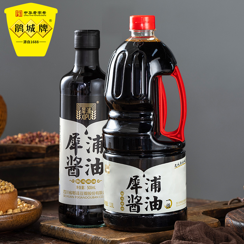 鹃城牌 犀浦酱油特级酿造500ml+一级酱油1.8L套装组合