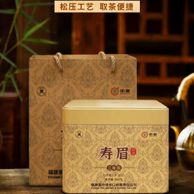 《中粮-中茶》三年陈寿眉（松压砖）5736