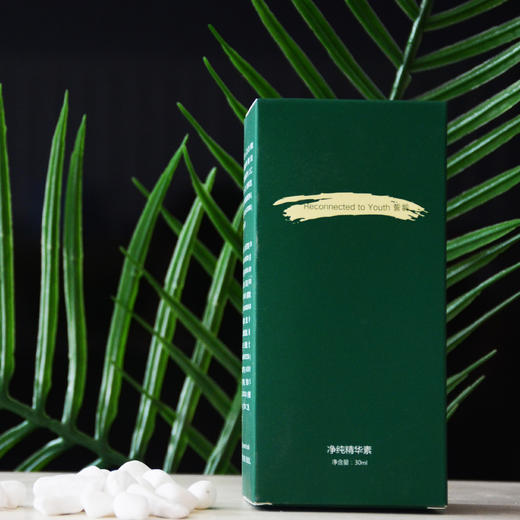 誓龄净纯精华素30ml辅助痘痘护理和修护 商品图4