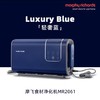 7F MORPHY RICHARDS 摩飞MR2061 食材净化机 商品缩略图0