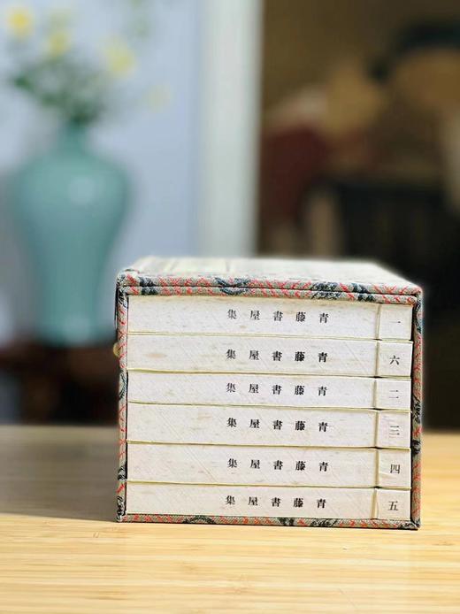 《青藤书屋集》，明 徐渭 著，线装一函六厚册，尺寸20*13*11cm，共30卷，凤凰出版股份公司2015年一版一印，仅印250册。定价1280，售价688
 
徐渭其实不必多介绍，他多才多艺，在诗文 商品图1