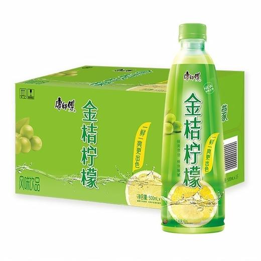 【批发】康师傅金桔柠檬果汁风味饮料500*16瓶整箱装新日期 商品图0