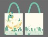 【河南自博-文创】四季帆布包 - 贝贝龙（春） 商品缩略图1