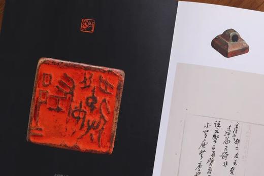 特装典藏版套装：《古物影：黄宾虹古玺印收藏集粹》，16开，函套装，浙江省博物馆编著，上海书画出版社2022年一版一印，定价350，售价350元。仅10册。

19世纪50年代，定居杭州、已成书画大家的 商品图10