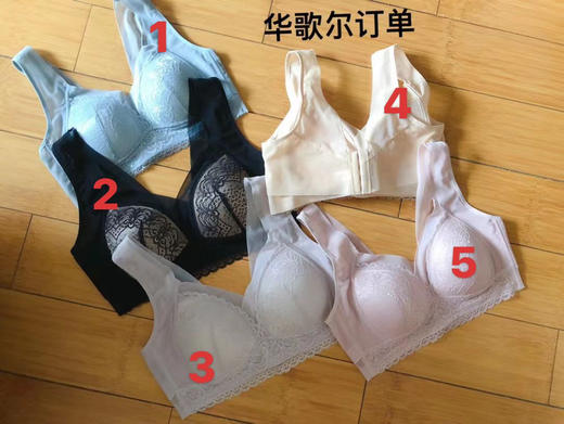 华歌尔文胸 自己备注号码 颜色号 商品图10